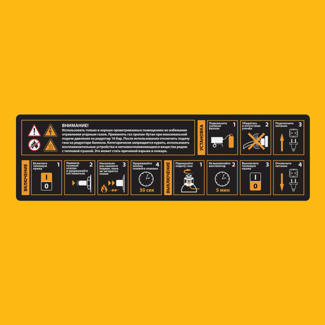 Газовая тепловая пушка GHG-50, 50 кВт, 1400 м3/ч, пропан-бутан Denzel Газовая тепловая пушка GHG-50, 50 кВт, 1400 м3/ч, пропан-бутан Denzel