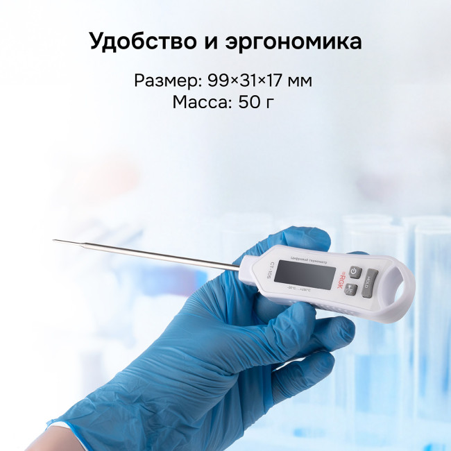 Контактный термометр RGK CT-105 с поверкой Контактный термометр RGK CT-105 с поверкой