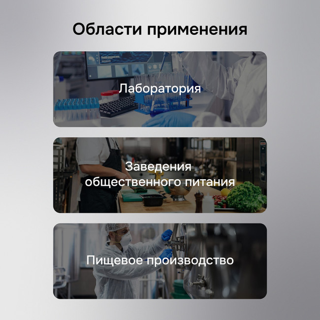 Контактный термометр RGK CT-105 с поверкой Контактный термометр RGK CT-105 с поверкой