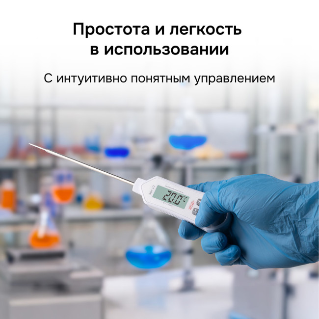 Контактный термометр RGK CT-105 с поверкой Контактный термометр RGK CT-105 с поверкой