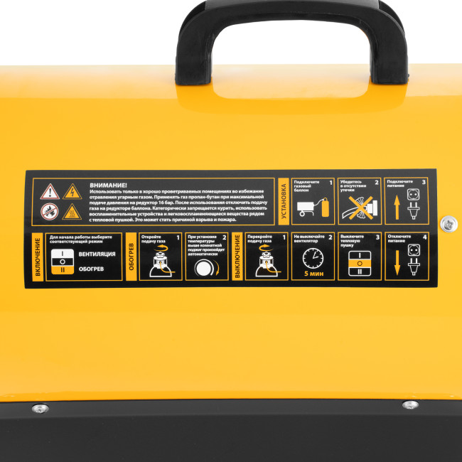 Газовая тепловая пушка GHG-15i, 15 кВт, цифровой термостат, пропан-бутан Denzel
