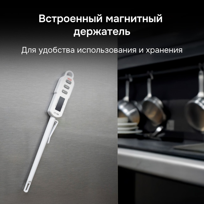 Контактный термометр RGK CT-106 с поверкой Контактный термометр RGK CT-106 с поверкой