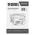 Генератор бензиновый GE 7900, 6.5 кВт, 220 В/50 Гц, 25 л, ручной пуск Denzel