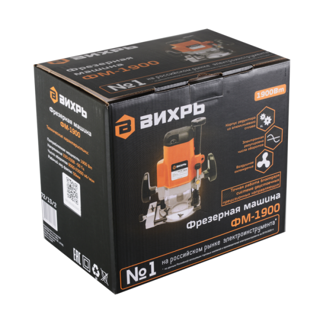 Фрезерная машина ВИХРЬ ФМ-1900