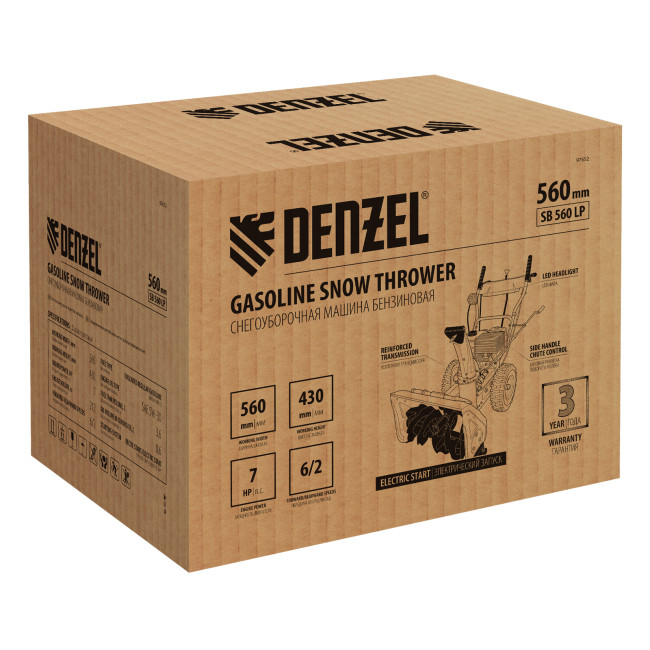 Бензиновая снегоуборочная машина SB 560 LP, 212 cc, электростартер, фара Denzel Бензиновая снегоуборочная машина SB 560 LP, 212 cc, электростартер, фара Denzel
