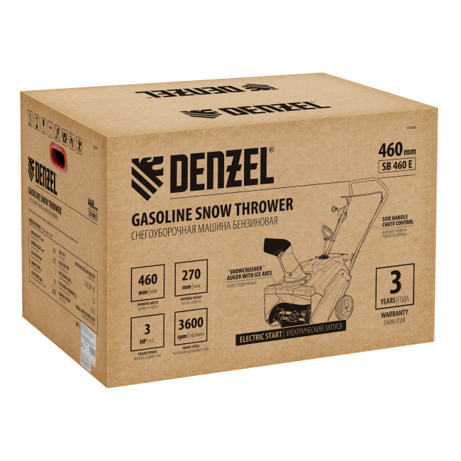 Бензиновая снегоуборочная машина SB 460 E, 99cc, эл.старт, шнек SnowCrusher Denzel Бензиновая снегоуборочная машина SB 460 E, 99cc, эл.старт, шнек SnowCrusher Denzel