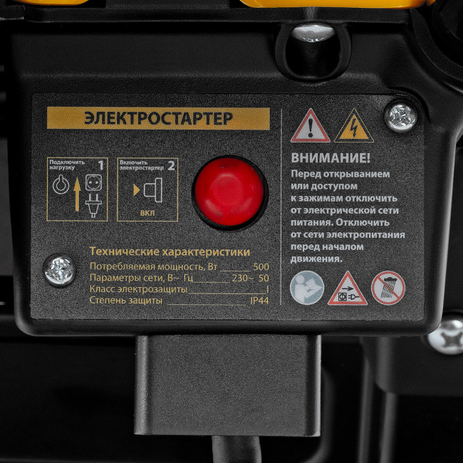 Бензиновая снегоуборочная машина SB 460 E, 99cc, эл.старт, шнек SnowCrusher Denzel Бензиновая снегоуборочная машина SB 460 E, 99cc, эл.старт, шнек SnowCrusher Denzel