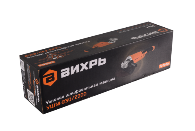 Угловая шлифмашина (болгарка) ВИХРЬ УШМ-230/2300
