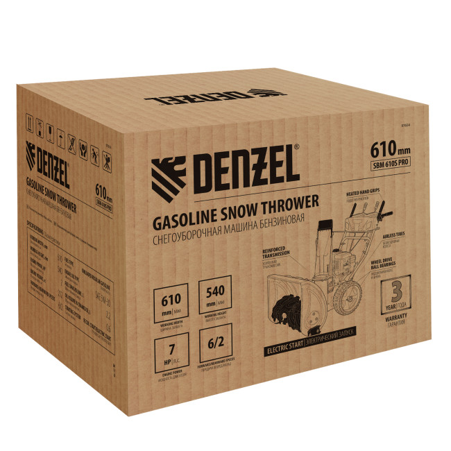 Бензиновая снегоуборочная машина SBM 610S PRO, 212 cc, электростартер, фара, обогрев Denzel Бензиновая снегоуборочная машина SBM 610S PRO, 212 cc, электростартер, фара, обогрев Denzel