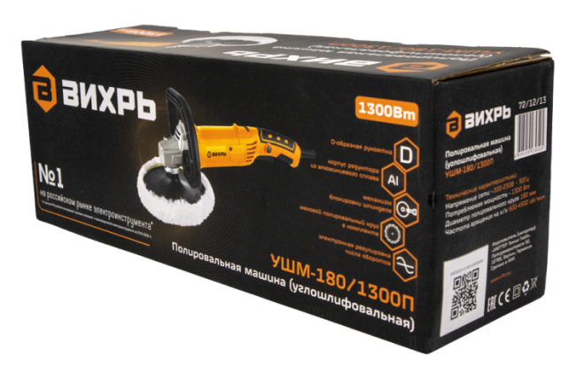 Полировальная машина (углошлифовальная) Вихрь УШМ-180/1300П