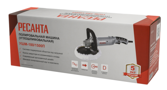 Полировальная машина (углошлифовальная) Ресанта УШМ-180/1500П