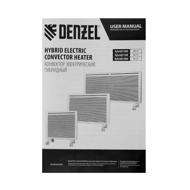Конвектор гибридный электрический HybridX-2000, ИК нагреватель, цифровой термостат Denzel