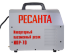 Инвентор для плазменной резки Ресанта ИПР-70