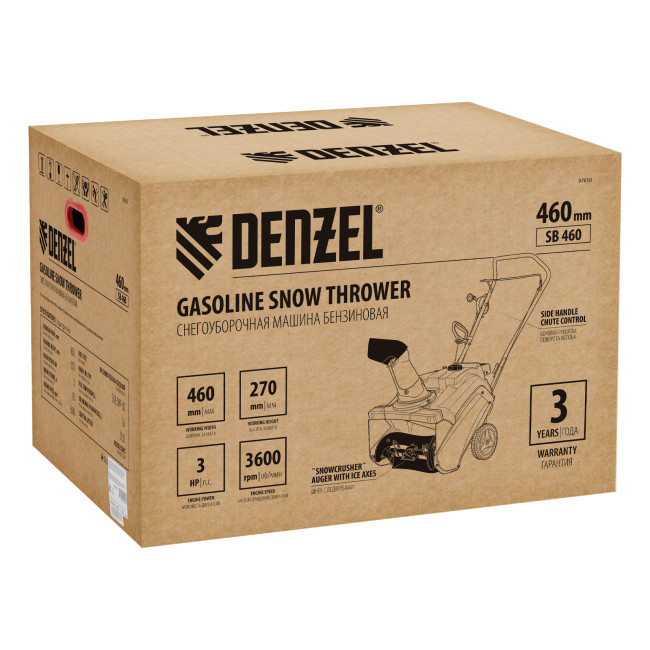 Бензиновая снегоуборочная машина SB 460, 99cc, ручной старт Denzel Бензиновая снегоуборочная машина SB 460, 99cc, ручной старт Denzel