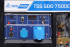Дизель генератор TSS SDG 7500EHA