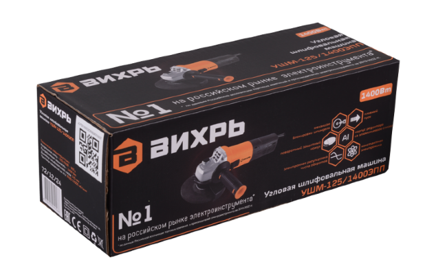 Углошлифовальная машина Вихрь УШМ-125/1400 ЭПП