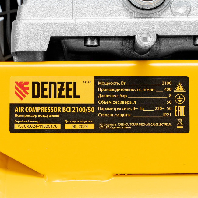 Компрессор воздушный рем. привод BCI 2100/50, 2,1 кВт, 50 литров, 400 л/мин Denzel Компрессор воздушный рем. привод BCI 2100/50, 2,1 кВт, 50 литров, 400 л/мин Denzel