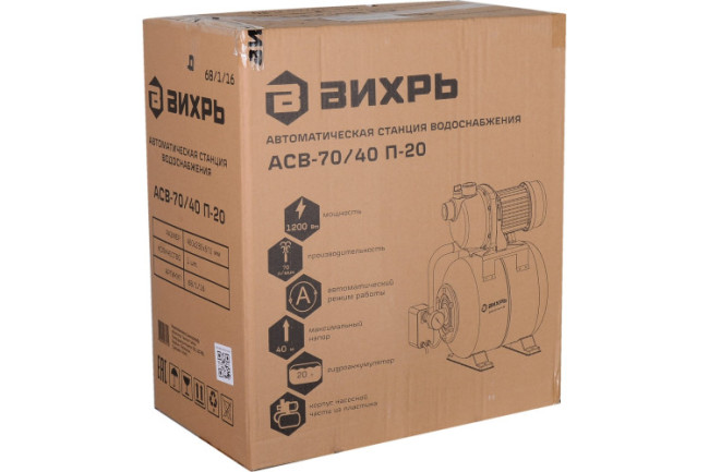 Автономная станция водоснабжения Вихрь АСВ-70/40 П-20 Автономная станция водоснабжения Вихрь АСВ-70/40 П-20