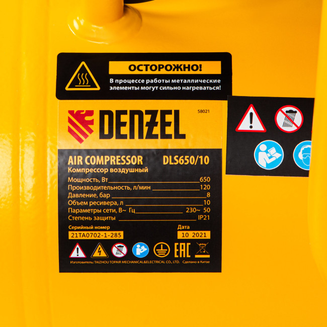 Компрессор DLS650/10 безмаслянный малошумный 650 Вт, 120 л/мин, ресивер 10 л Denzel Компрессор DLS650/10 безмаслянный малошумный 650 Вт, 120 л/мин, ресивер 10 л Denzel