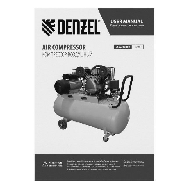 Компрессор воздушный BCV2200/100, ременный привод, 2.2 кВт, 100 литров, 370 л/мин Denzel Компрессор воздушный BCV2200/100, ременный привод, 2.2 кВт, 100 литров, 370 л/мин Denzel
