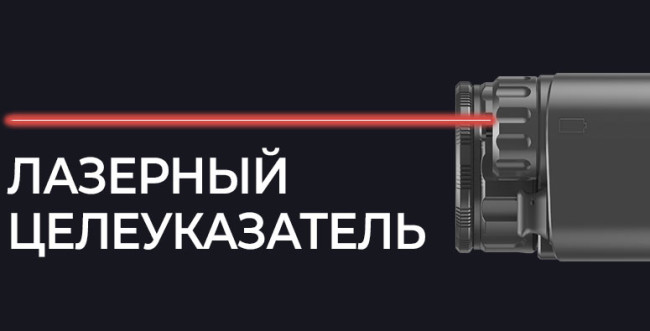 Тепловизионный монокуляр iRay xMini MH 25