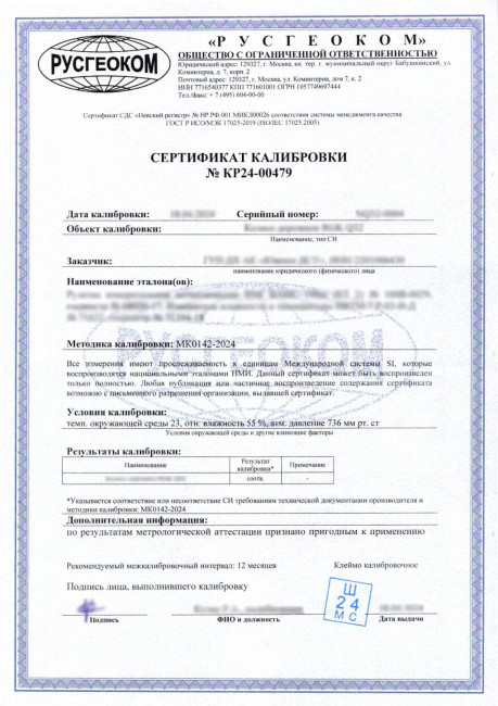 Лазерный дальномер с видоискателем RGK DV100 с калибровкой Лазерный дальномер с видоискателем RGK DV100 с калибровкой