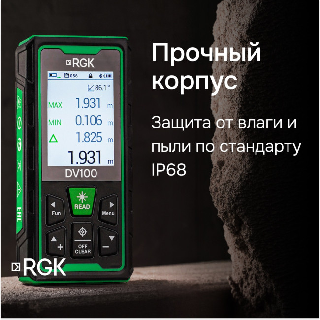 Лазерный дальномер с видоискателем RGK DV100 с калибровкой Лазерный дальномер с видоискателем RGK DV100 с калибровкой