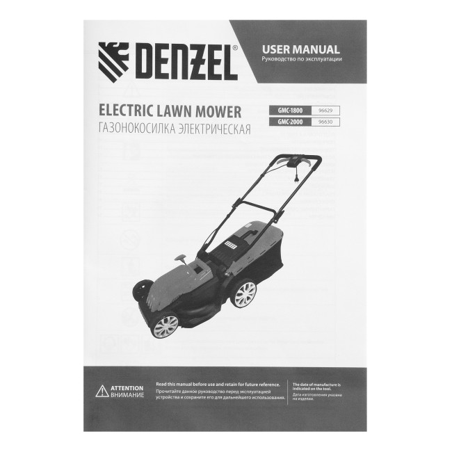 Газонокосилка электрическая GMC-1800, шир. 38см, 1800 Вт, 6 уров., травосб. 35 л Denzel