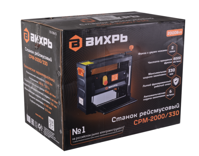 Станок рейсмусовый Вихрь СРМ-2000/330