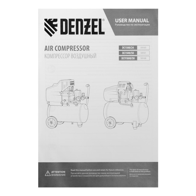 Компрессор воздушный DC1500/24, прямой привод, 1.5 кВт, 24 литра, 220 л/мин Denzel Компрессор воздушный DC1500/24, прямой привод, 1.5 кВт, 24 литра, 220 л/мин Denzel