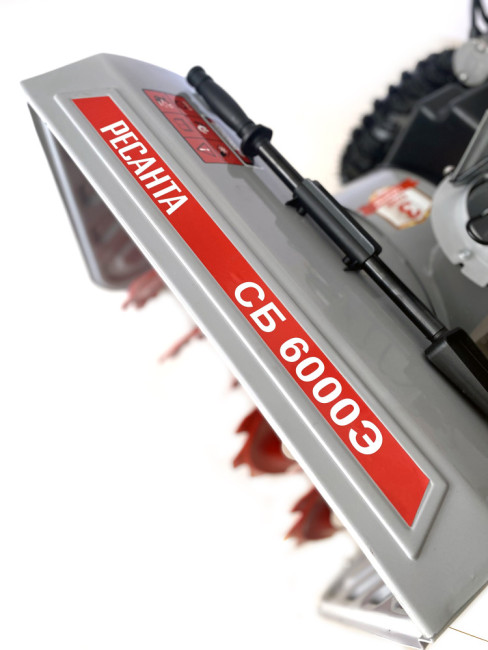 Снегоуборщик СБ 6000Э Ресанта Снегоуборщик СБ 6000Э Ресанта