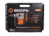 Перфоратор П-2000к-м SDS-Max Вихрь