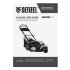 Бензиновая газонокосилка GLT-460SP-T, Trike 149 см3, 46 см, привод, панель, 60л Denzel 