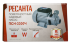 Поверхностный насос Ресанта ПСН-3300Ч