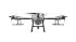 Квадрокоптер DJI Agras T30