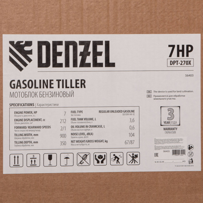Мотоблок DPT-270X, 7 л.с, дисковое сцепление, ширина 90 см, глубина 35 см, фрез 3 х 4, ВОМ, передачи 2В/1Н Denzel
