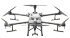 Комплект квадрокоптер DJI Agras T30 + 2 АКБ + ЗУ