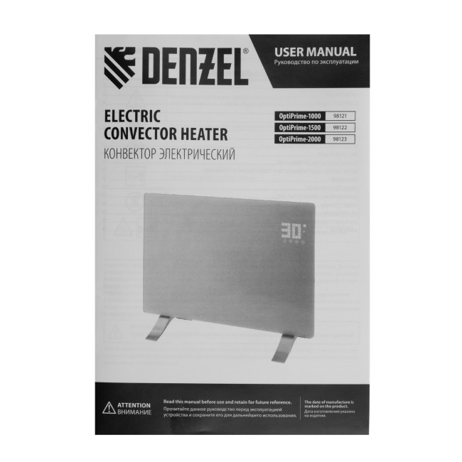 Конвектор электрический OptiPrime-2000, Wi-Fi, тачскрин, цифровой термостат, 2000 Вт Denzel