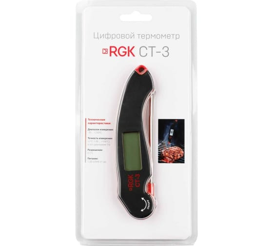 Контактный термометр RGK CT-3