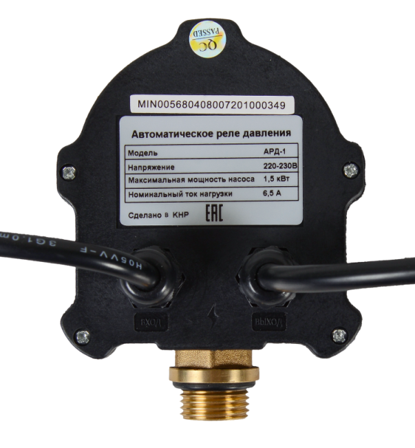 Автоматическое реле давления ВИХРЬ АРД-1