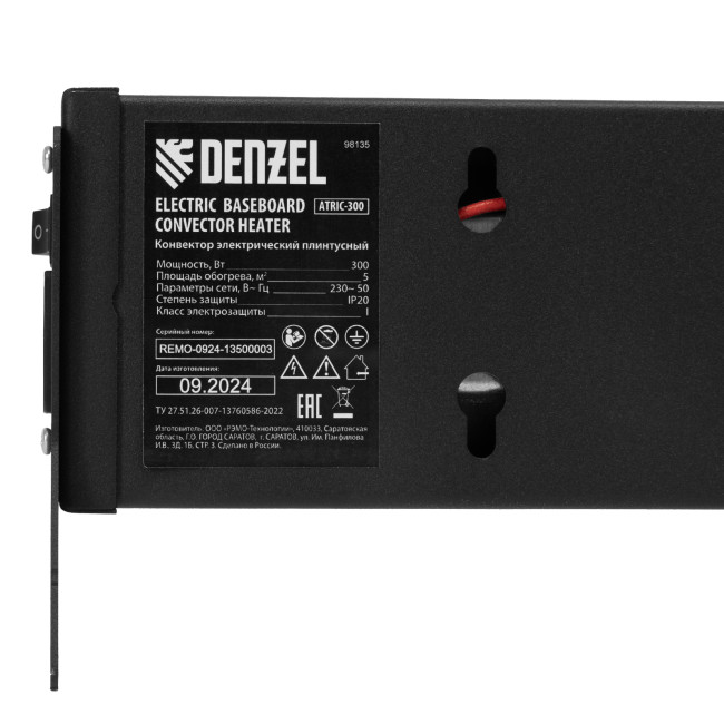 Конвектор электрический плинтусный ATRIC-300, 230 В, 300 Вт, ТЭН, черный Denzel