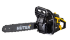Бензопила HUTER BS-40