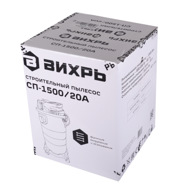 Строительный пылесос Вихрь СП-1500/20А