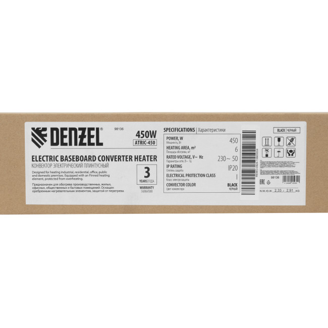 Конвектор электрический плинтусный ATRIC-450, 230 В, 450 Вт, ТЭН, черный Denzel