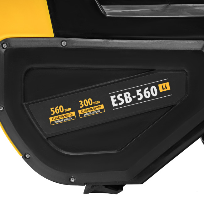 Снегоуборочная машина аккумуляторная, ESB-560Li, 560 мм, 40В, 2 АКБ 5 Ач, ЗУ, метал. шнек Denzel Снегоуборочная машина аккумуляторная, ESB-560Li, 560 мм, 40В, 2 АКБ 5 Ач, ЗУ, метал. шнек Denzel