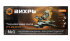 Торцовочная пила Вихрь ПТ-210ПЛ