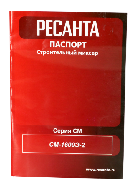Строительный миксер Ресанта СМ-1600Э-2