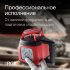 Ротационный нивелир RGK SP-310 с калибровкой