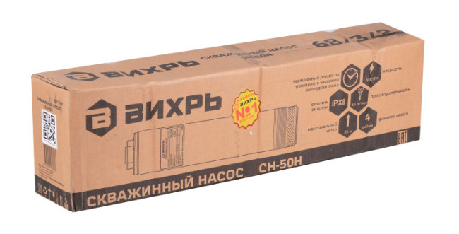 Скважинный насос ВИХРЬ СН-50Н