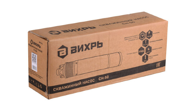 Скважинный насос ВИХРЬ СН-50